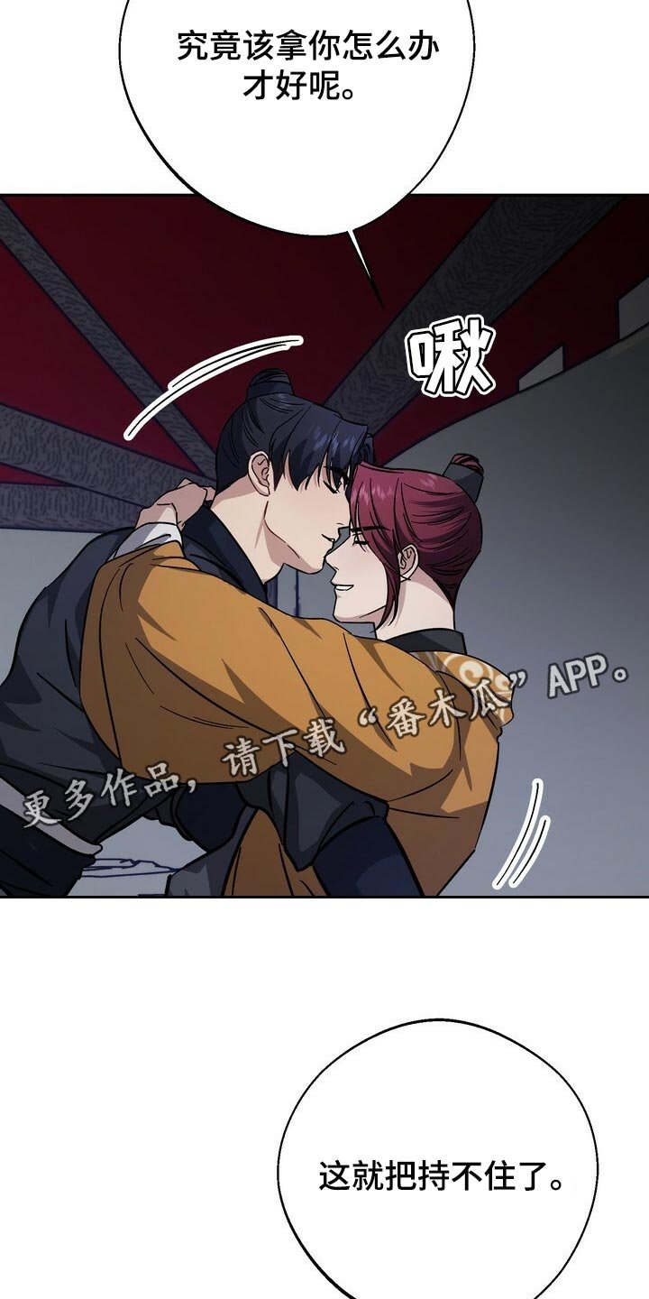 第82章：现在不是独自一人