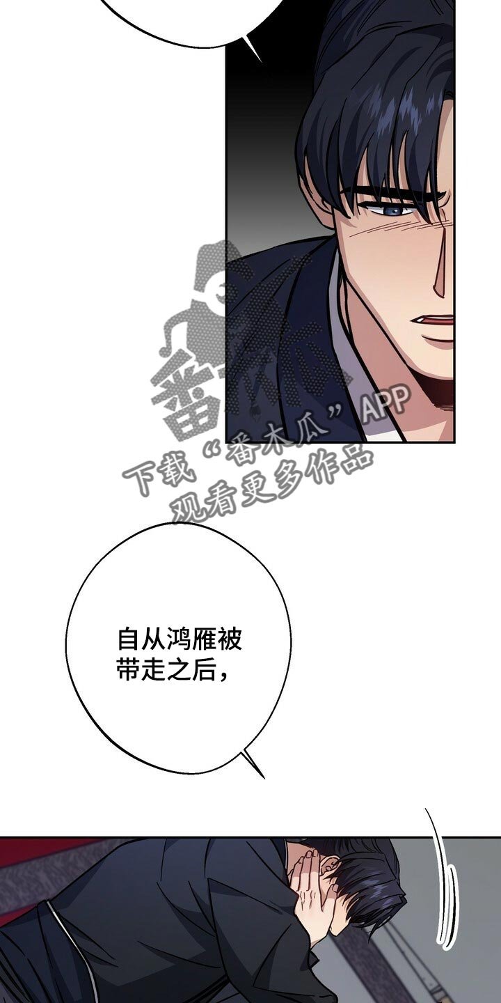 第83章：理所当然