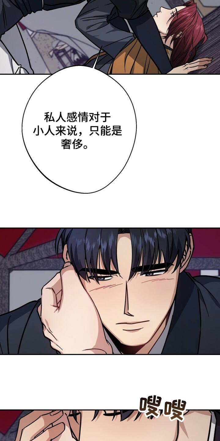第83章：理所当然