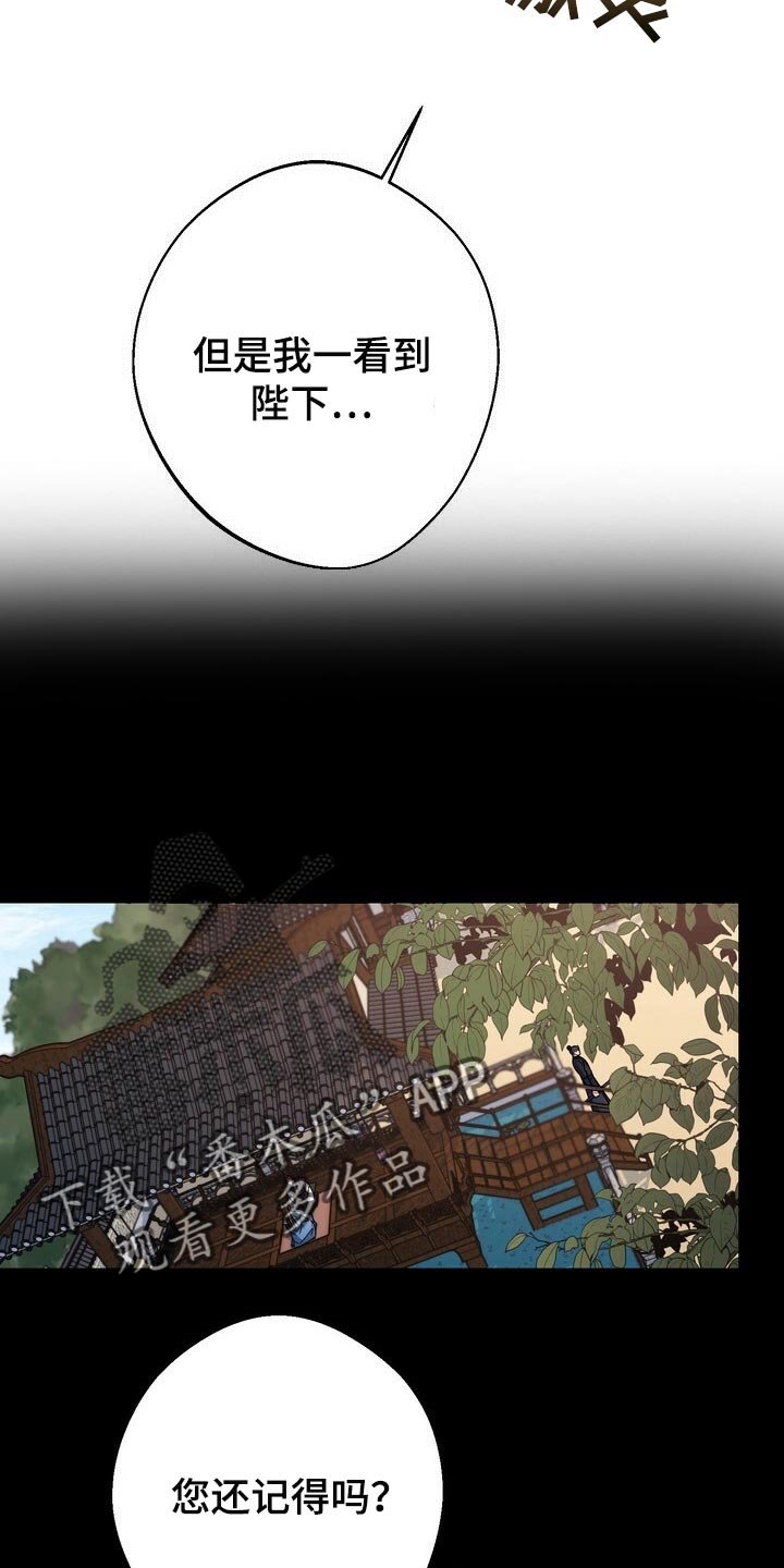 第83章：理所当然