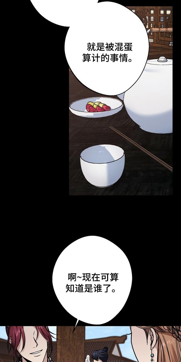 第83章：理所当然