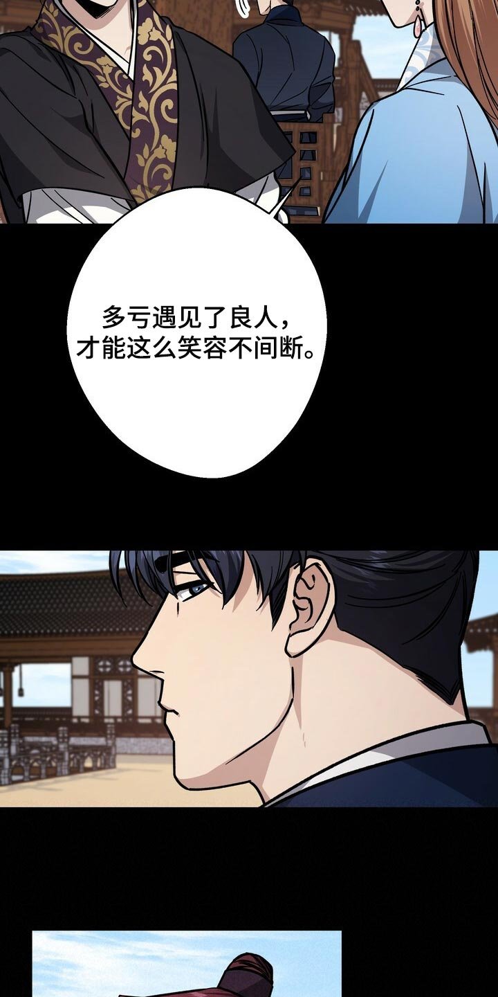 第83章：理所当然
