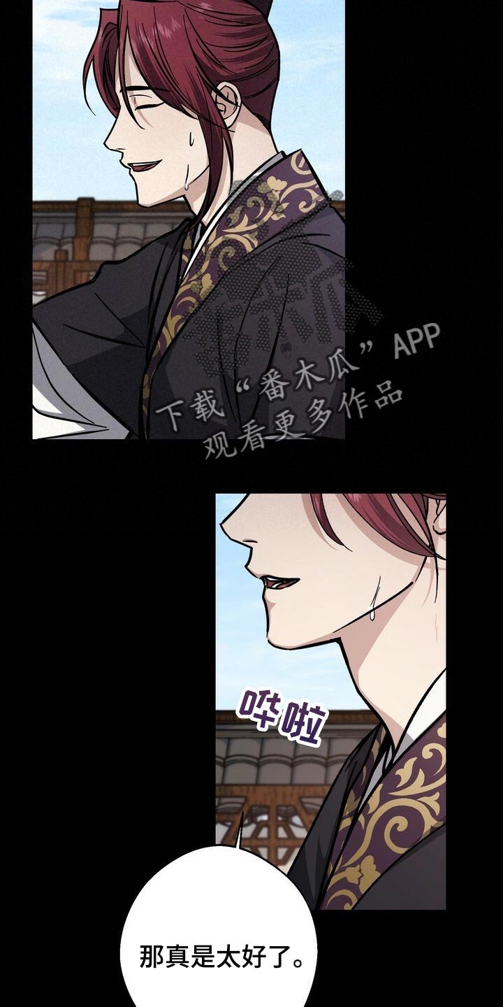 第83章：理所当然