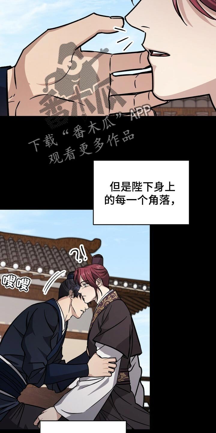 第83章：理所当然