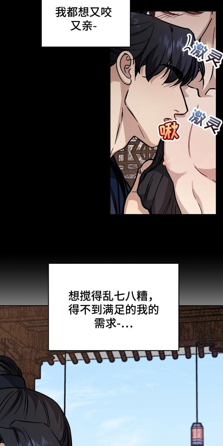 第83章：理所当然