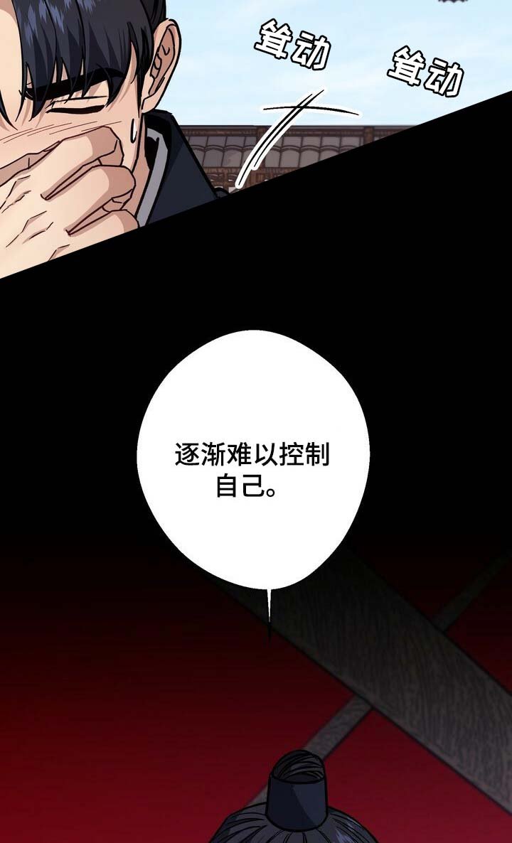 第83章：理所当然