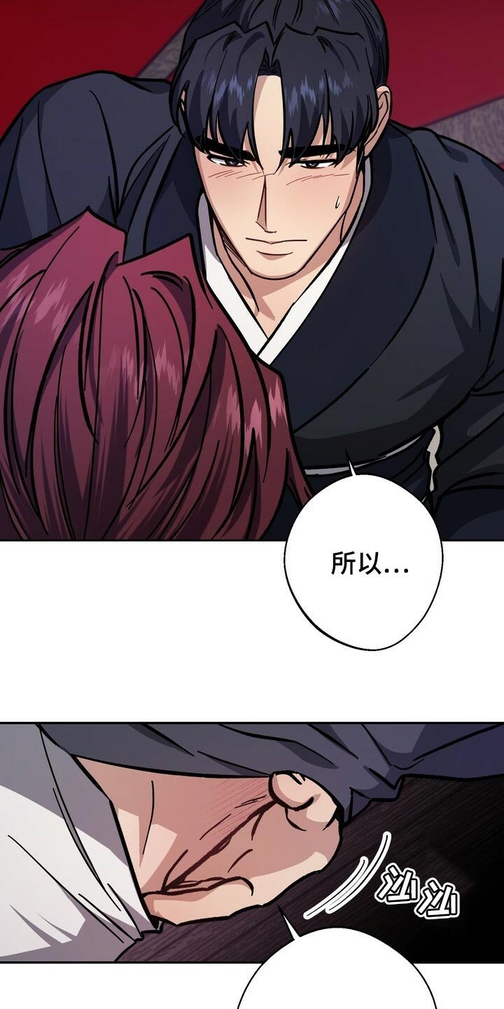 第83章：理所当然