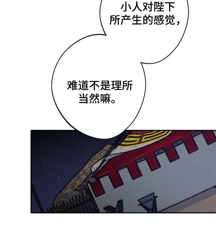 第83章：理所当然