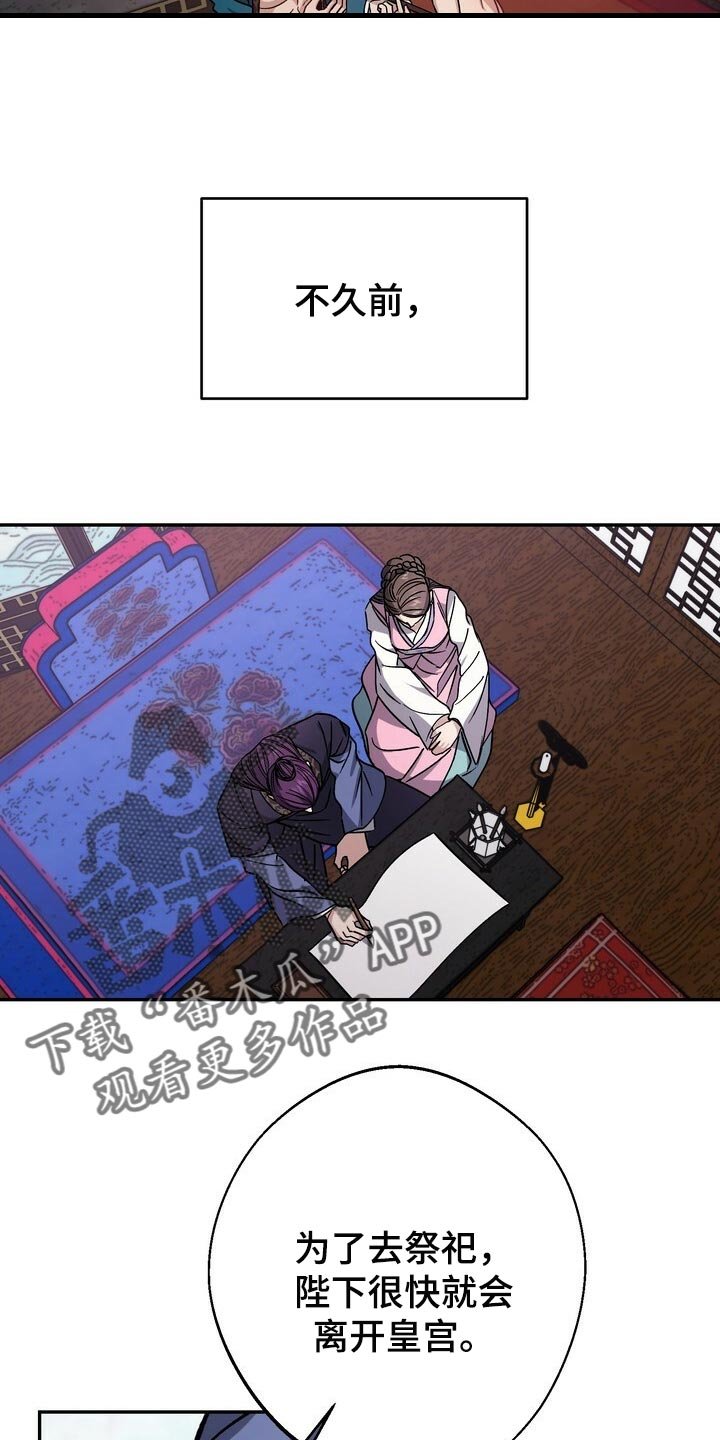 第84章：亲手搞砸的关系