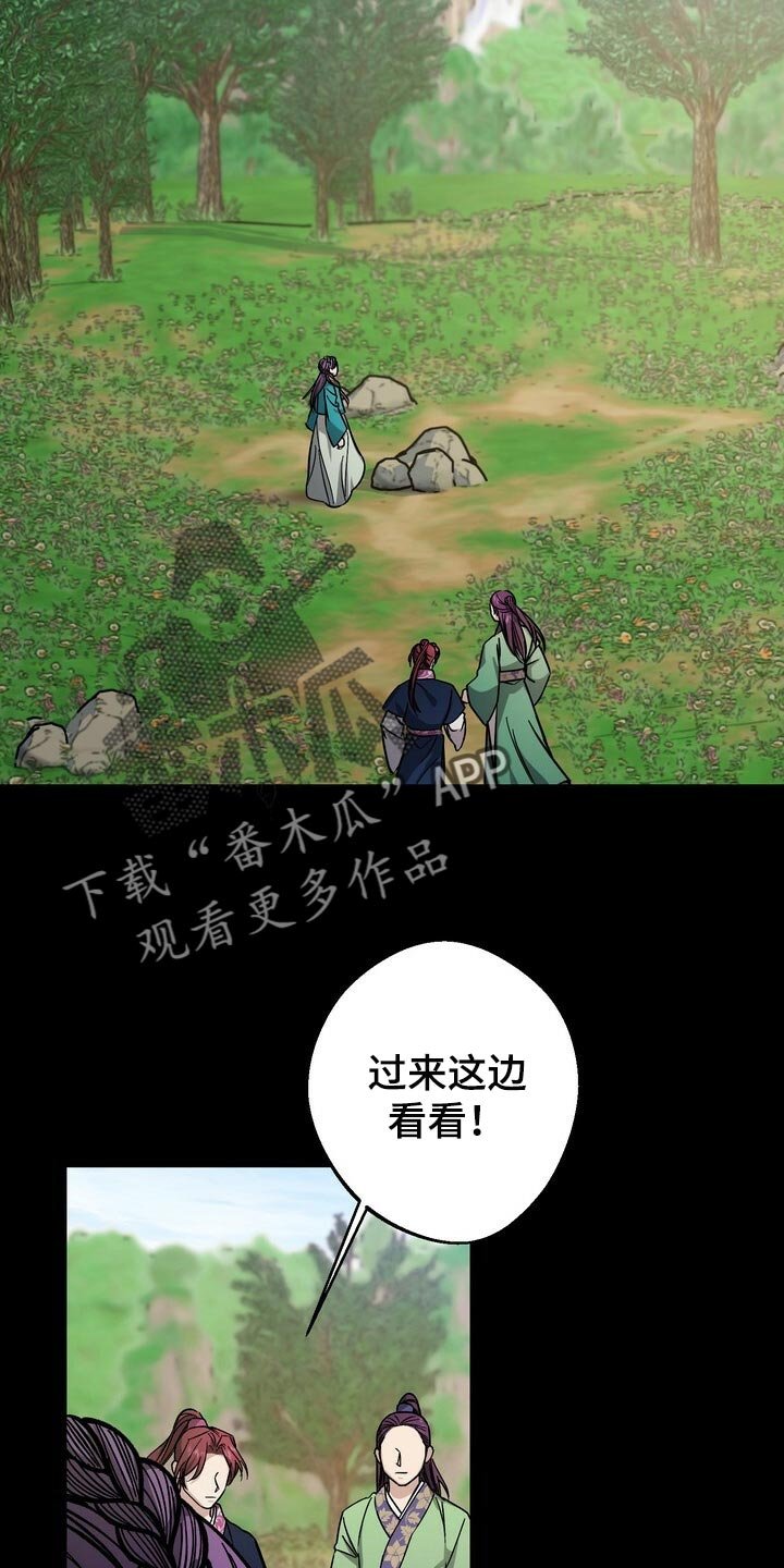 第84章：亲手搞砸的关系
