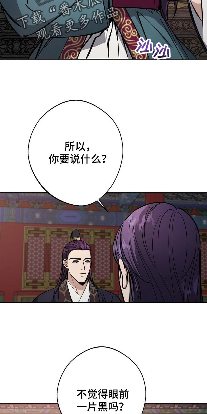 第85章：救命稻草