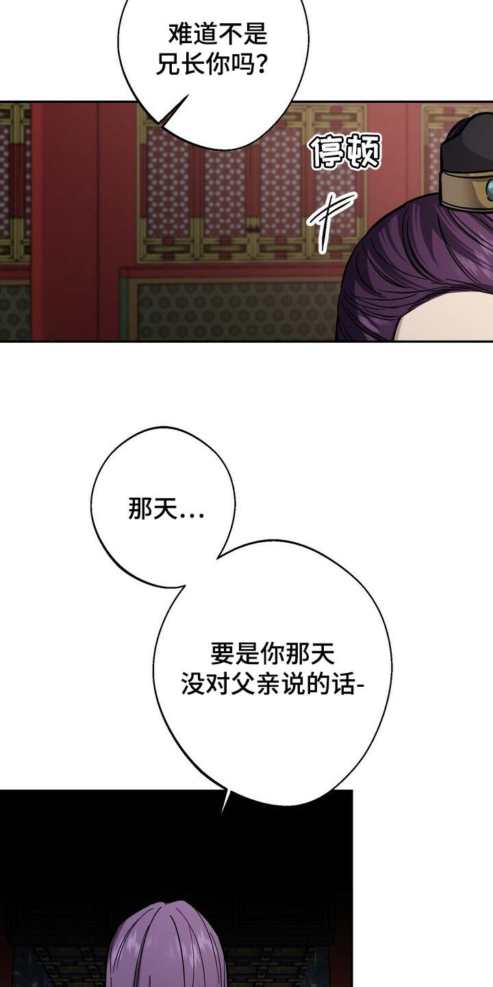第85章：救命稻草