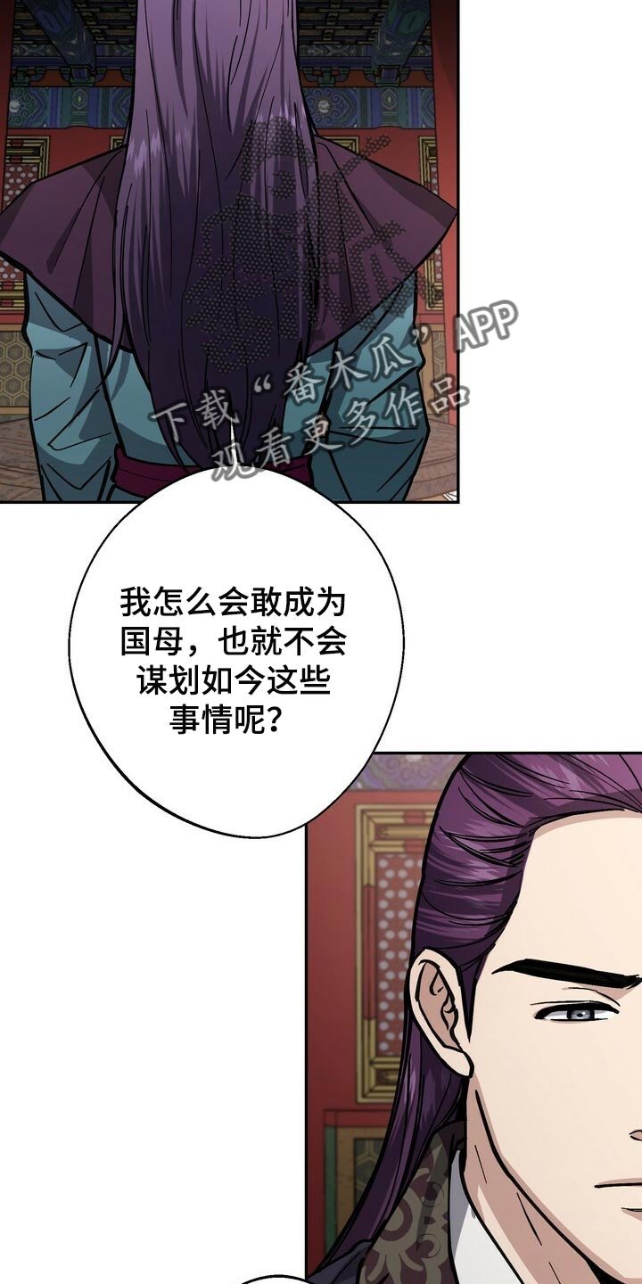 第85章：救命稻草