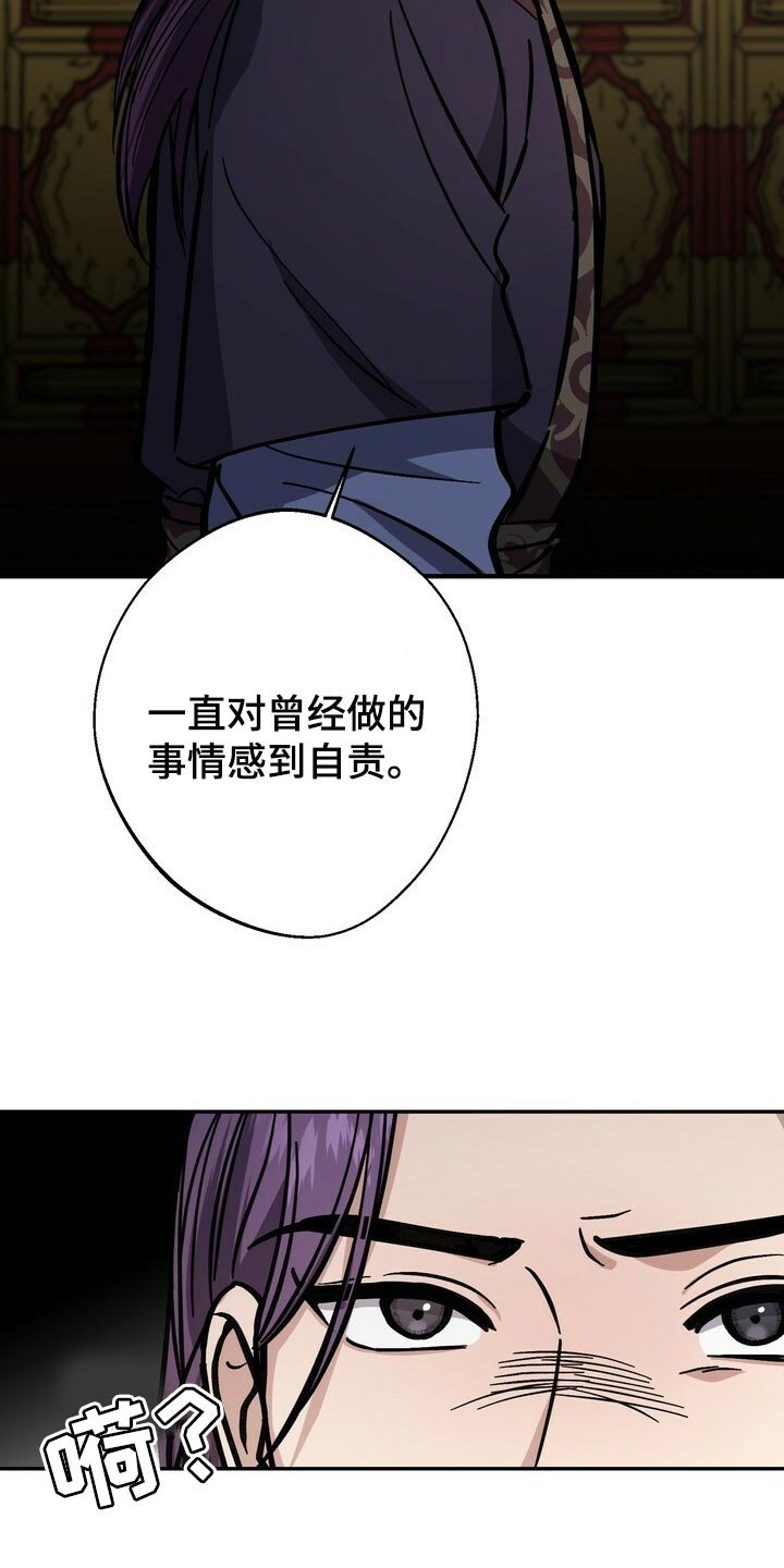 第85章：救命稻草