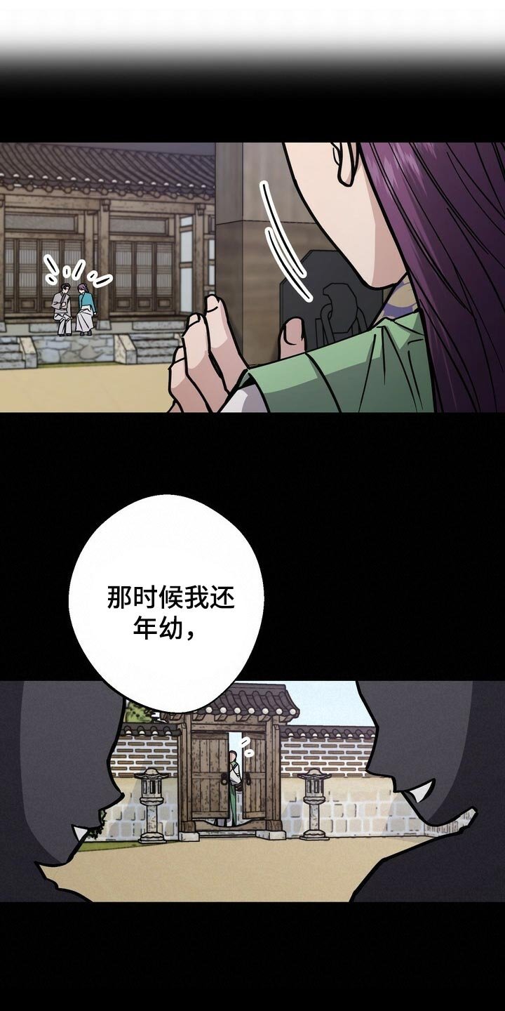 第85章：救命稻草