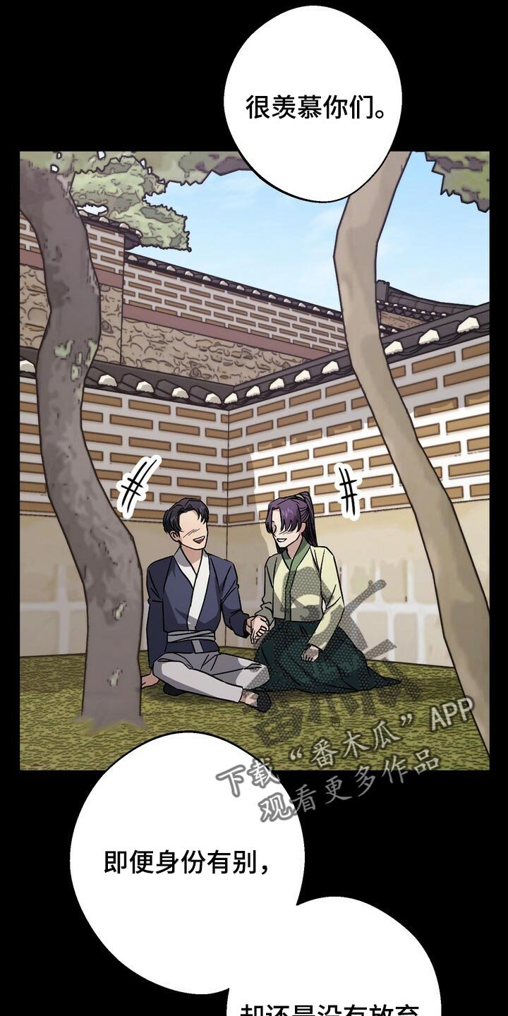 第85章：救命稻草