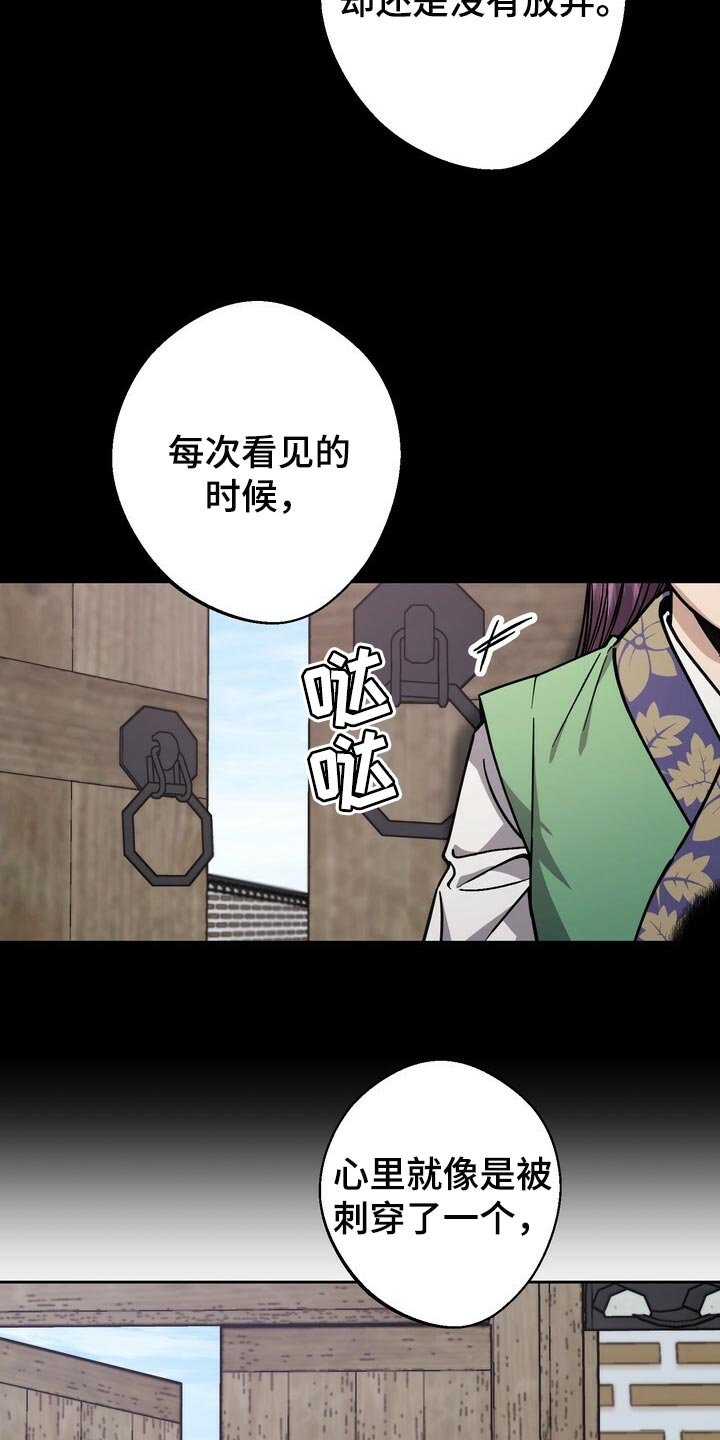 第85章：救命稻草