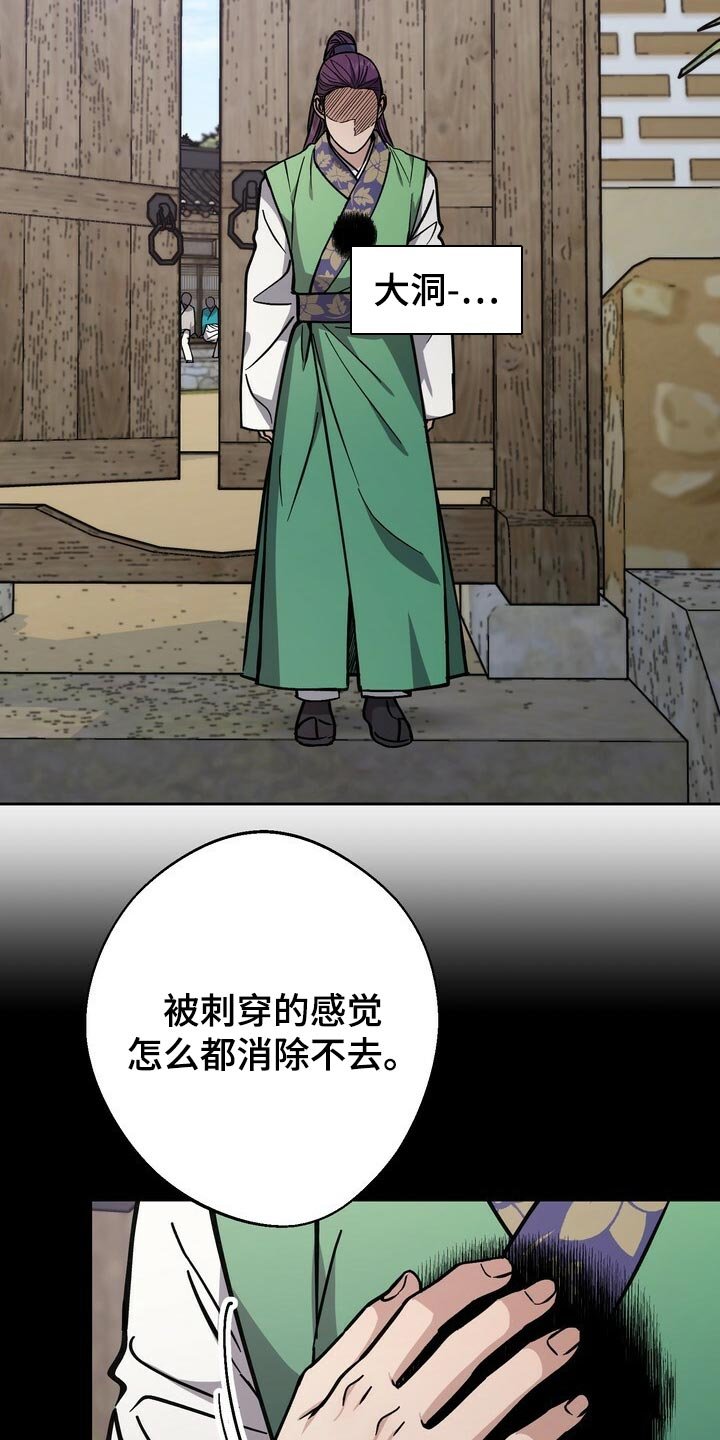 第85章：救命稻草