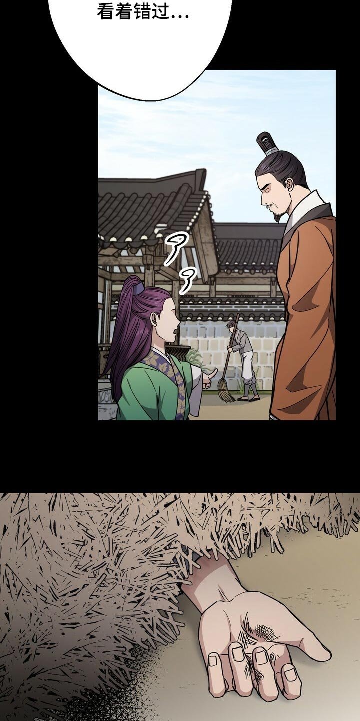 第85章：救命稻草