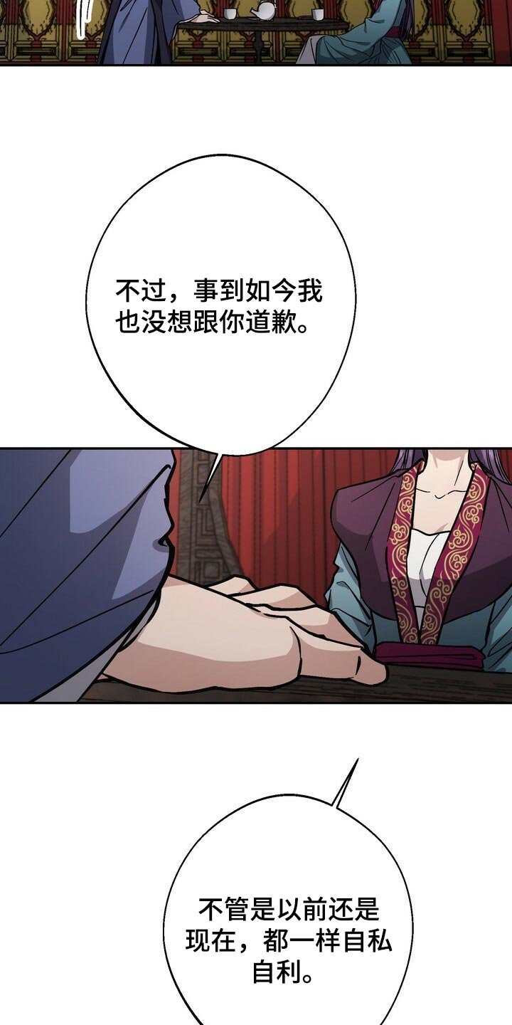 第85章：救命稻草