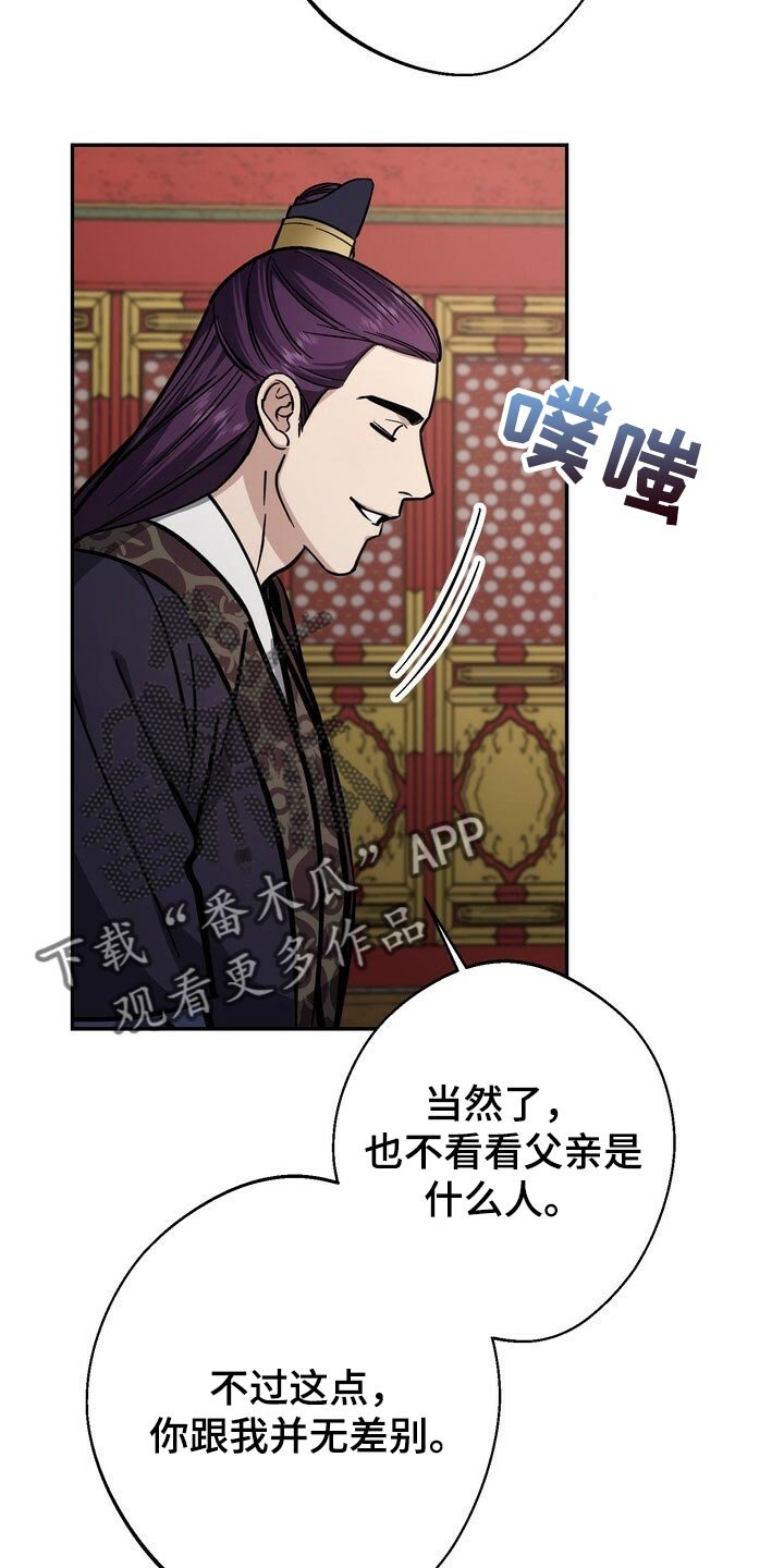 第85章：救命稻草