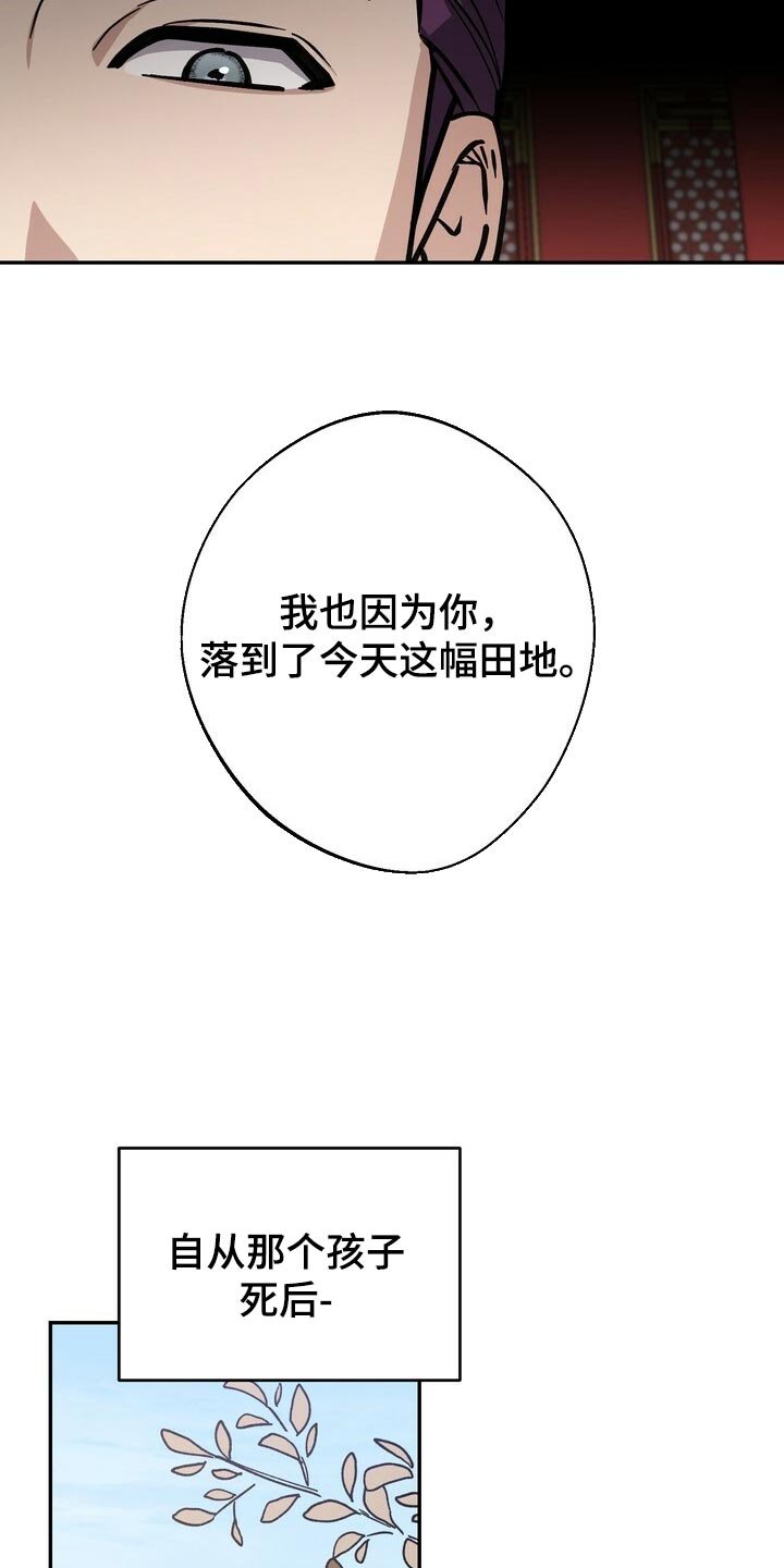 第85章：救命稻草