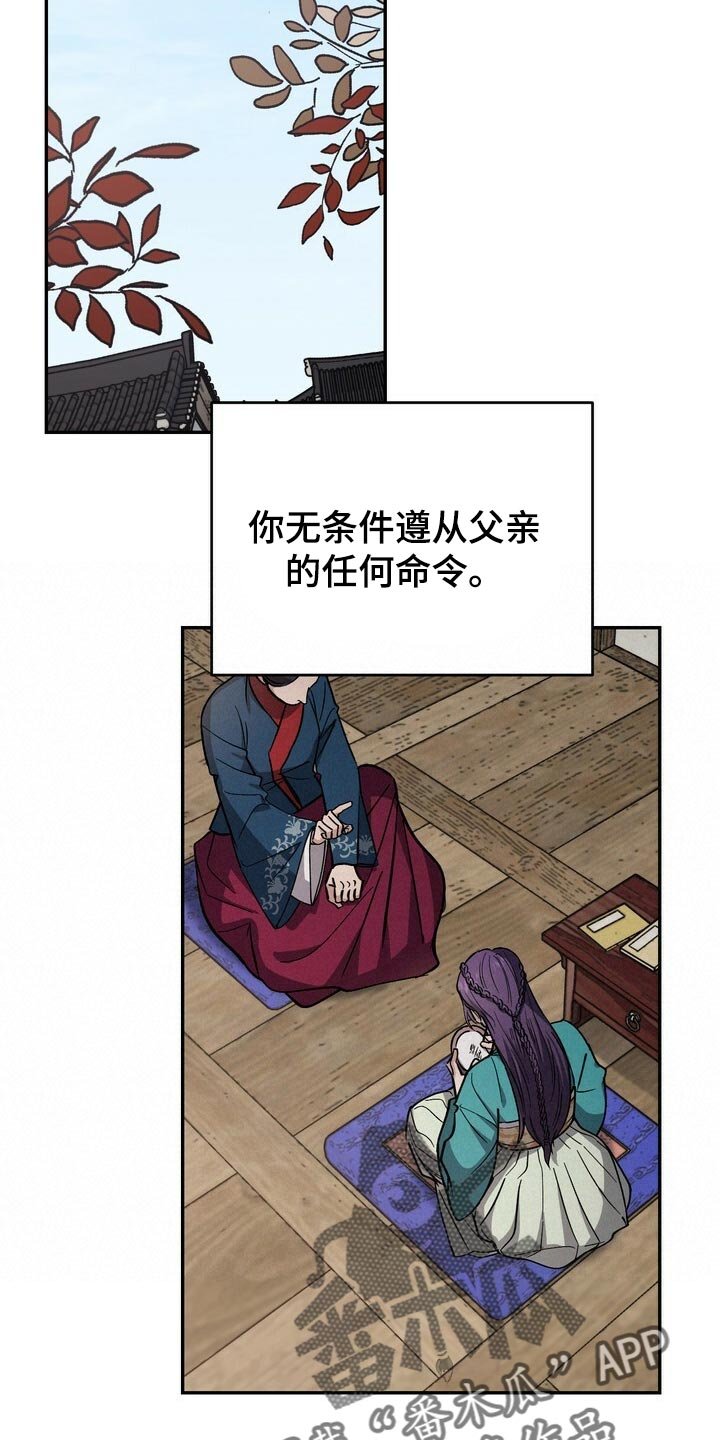 第85章：救命稻草