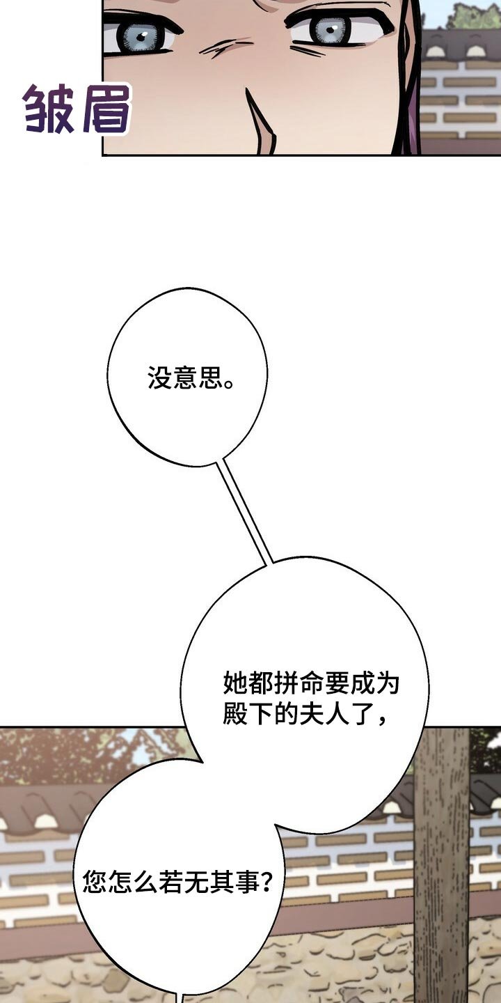 第85章：救命稻草