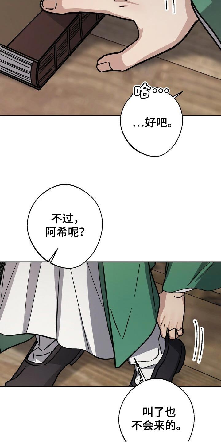 第86章：身份