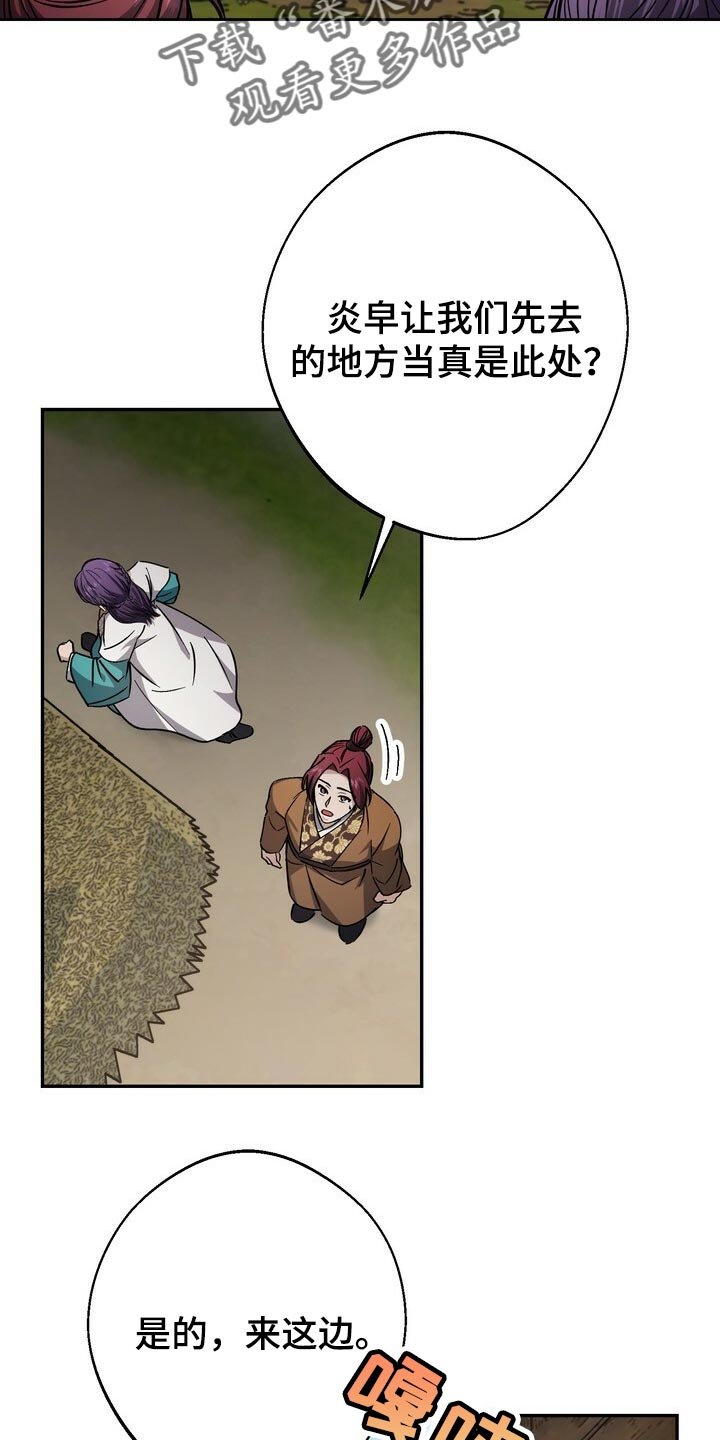 第86章：身份