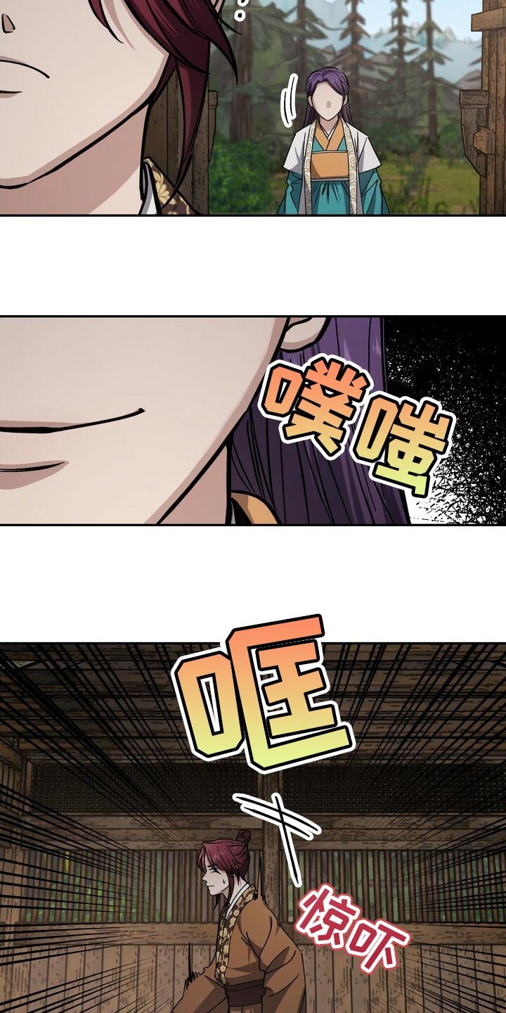 第86章：身份
