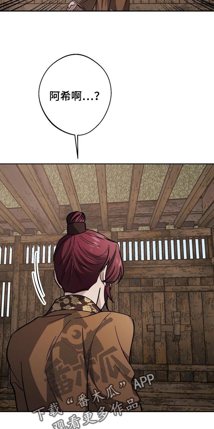 第86章：身份