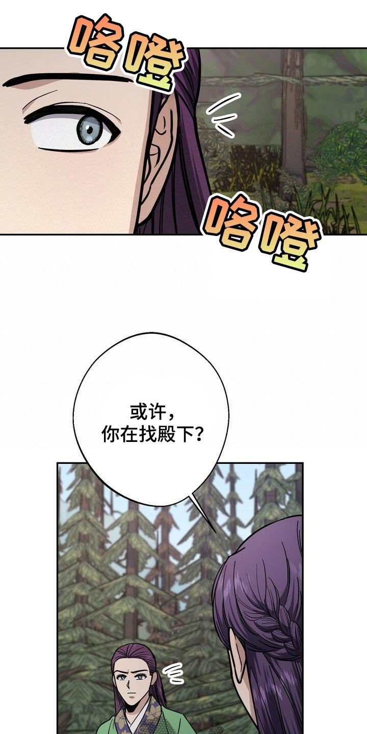 第86章：身份