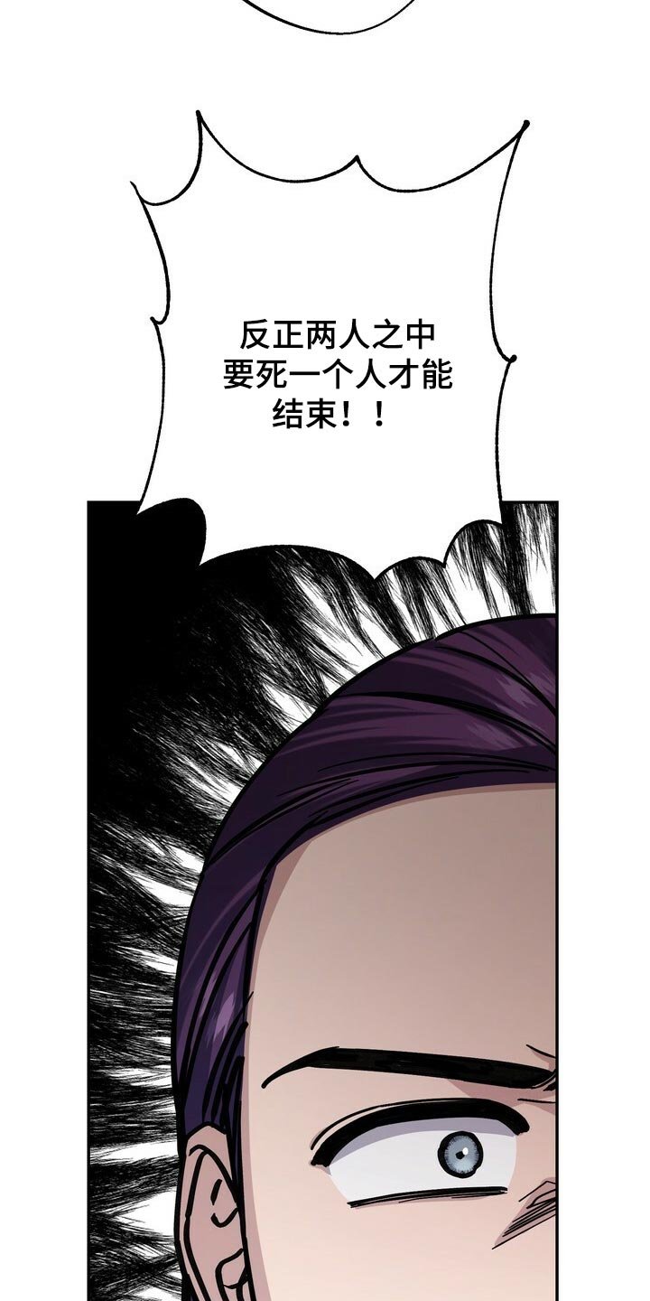 第86章：身份