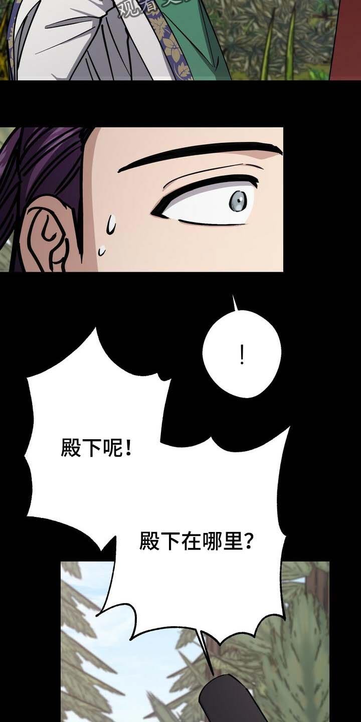 第87章：走到最后就知道了