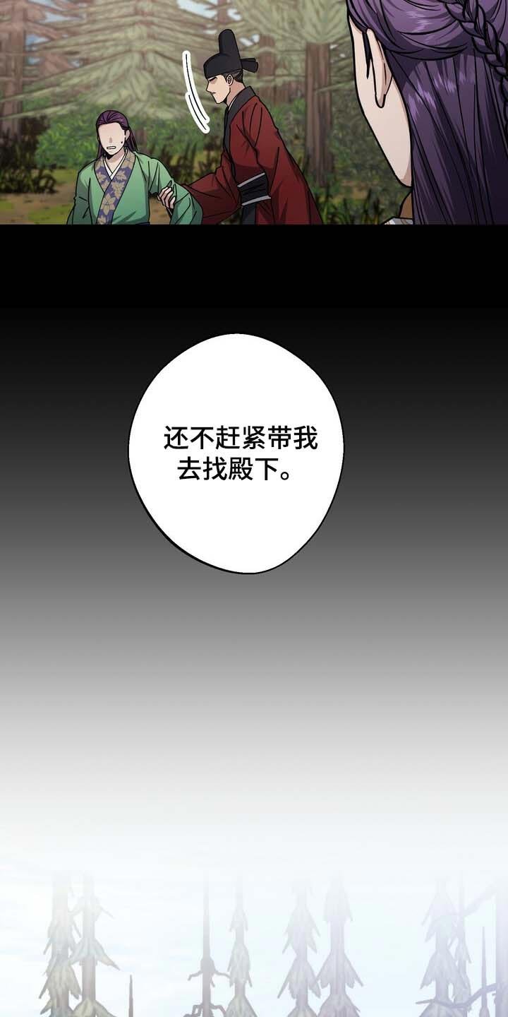 第87章：走到最后就知道了