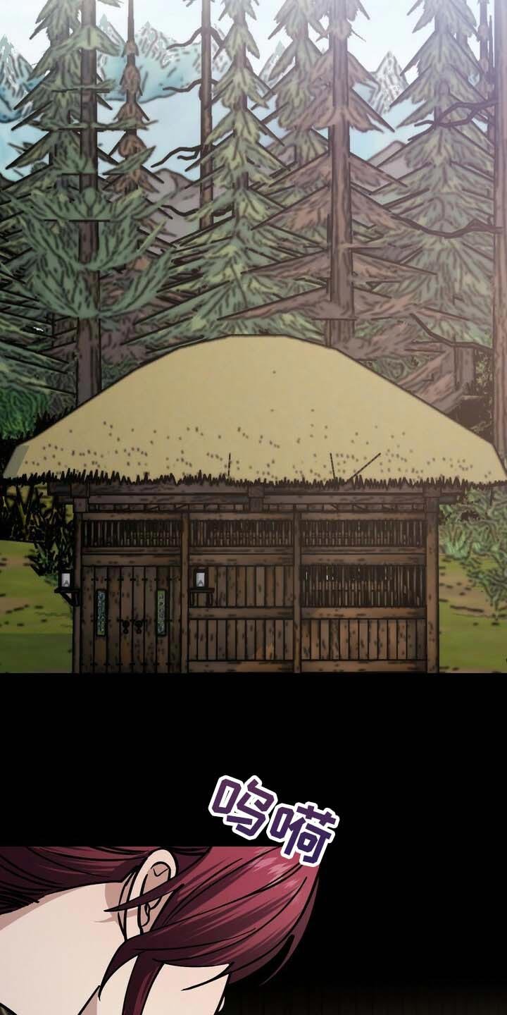 第87章：走到最后就知道了