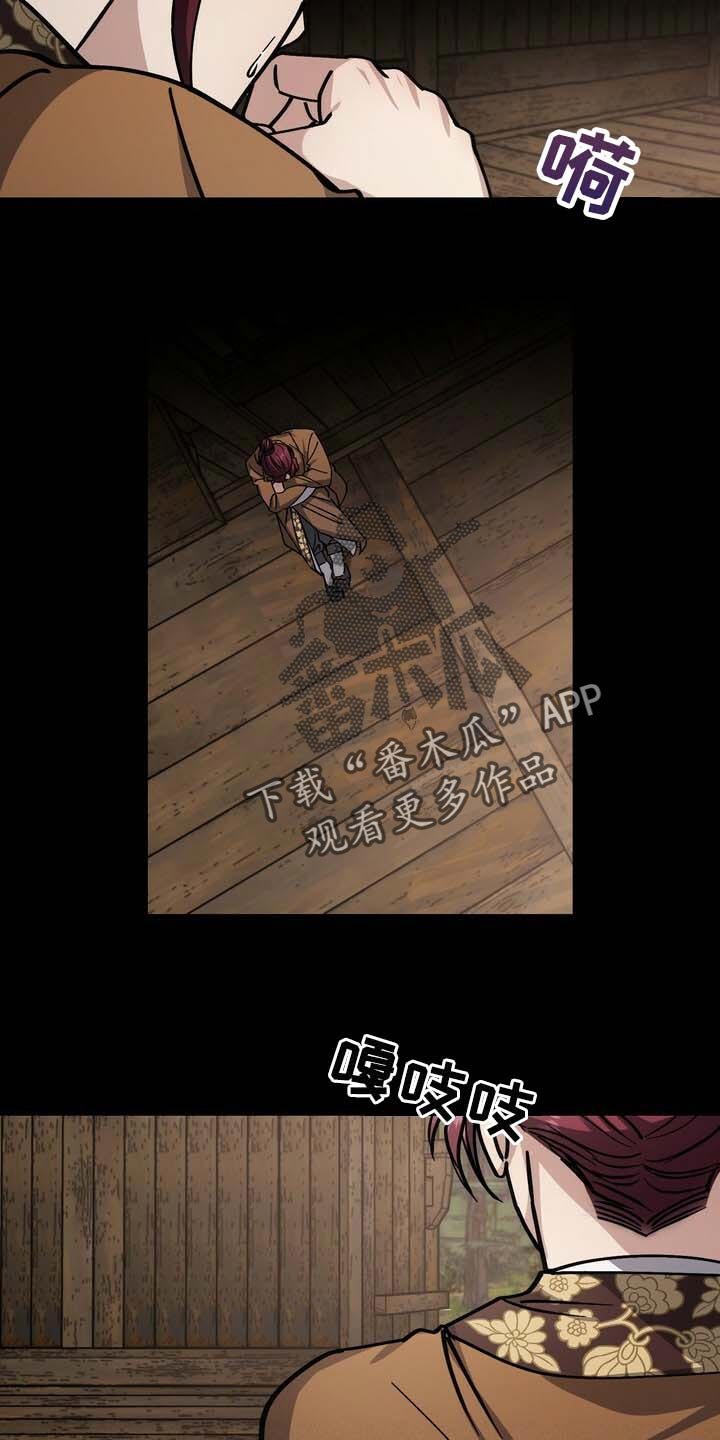 第87章：走到最后就知道了
