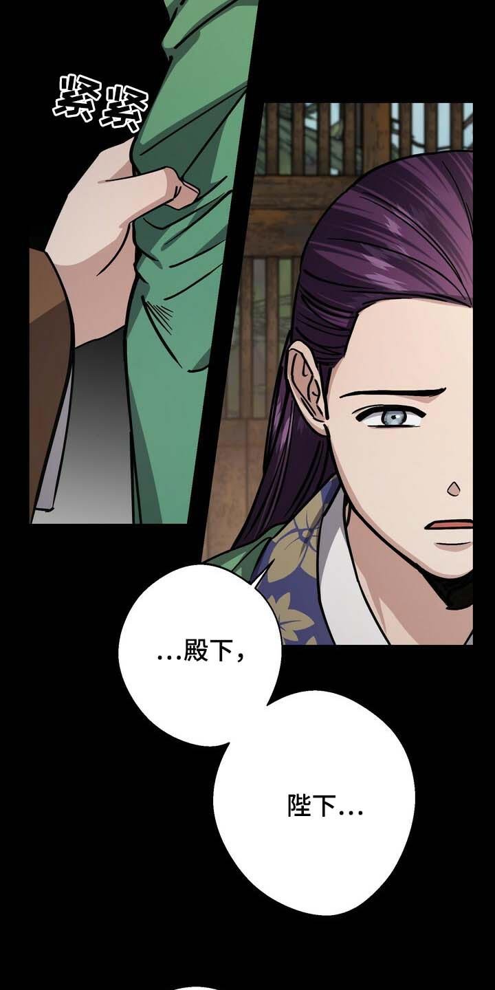 第87章：走到最后就知道了