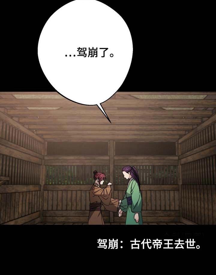 第87章：走到最后就知道了