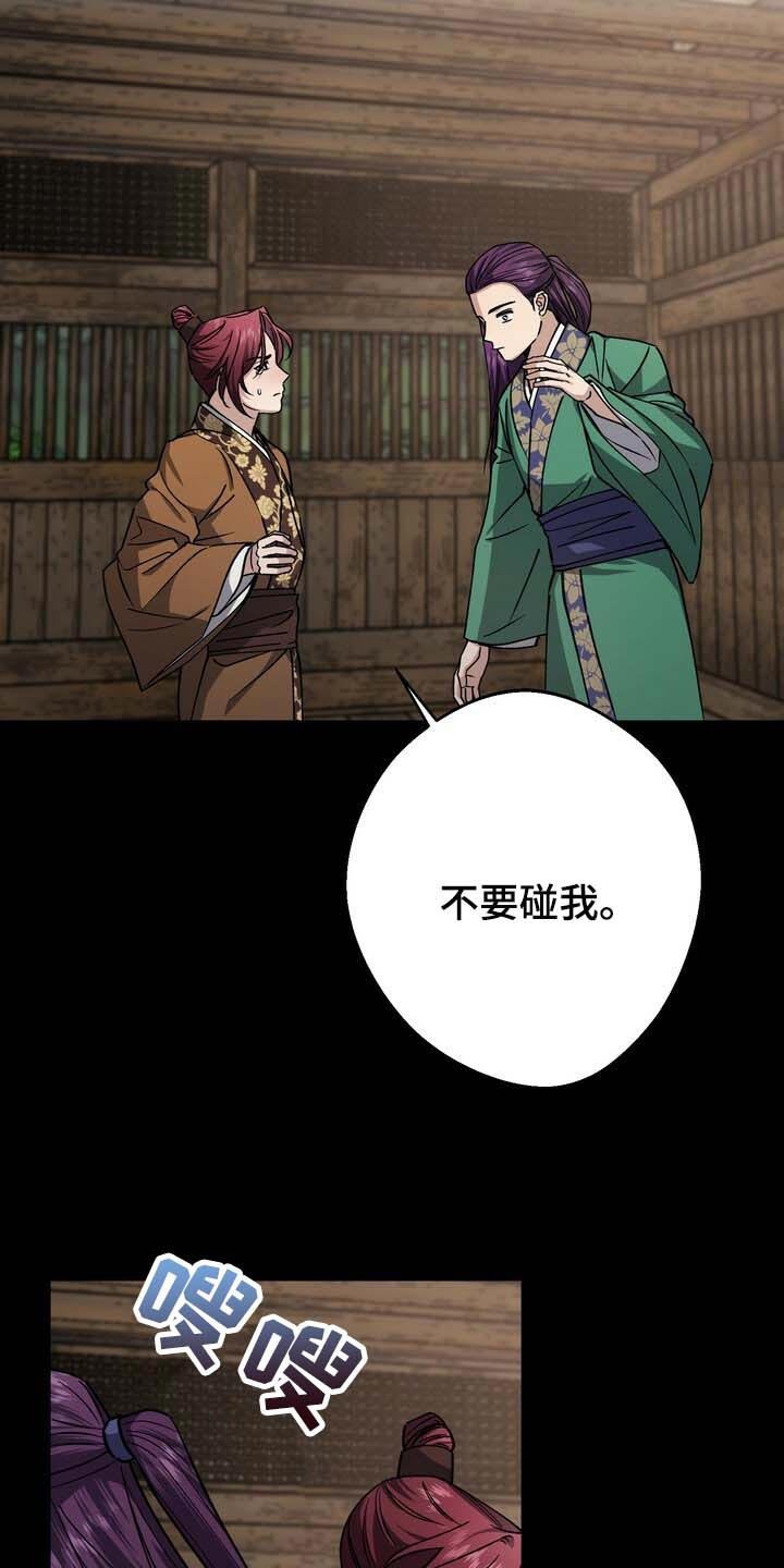 第87章：走到最后就知道了