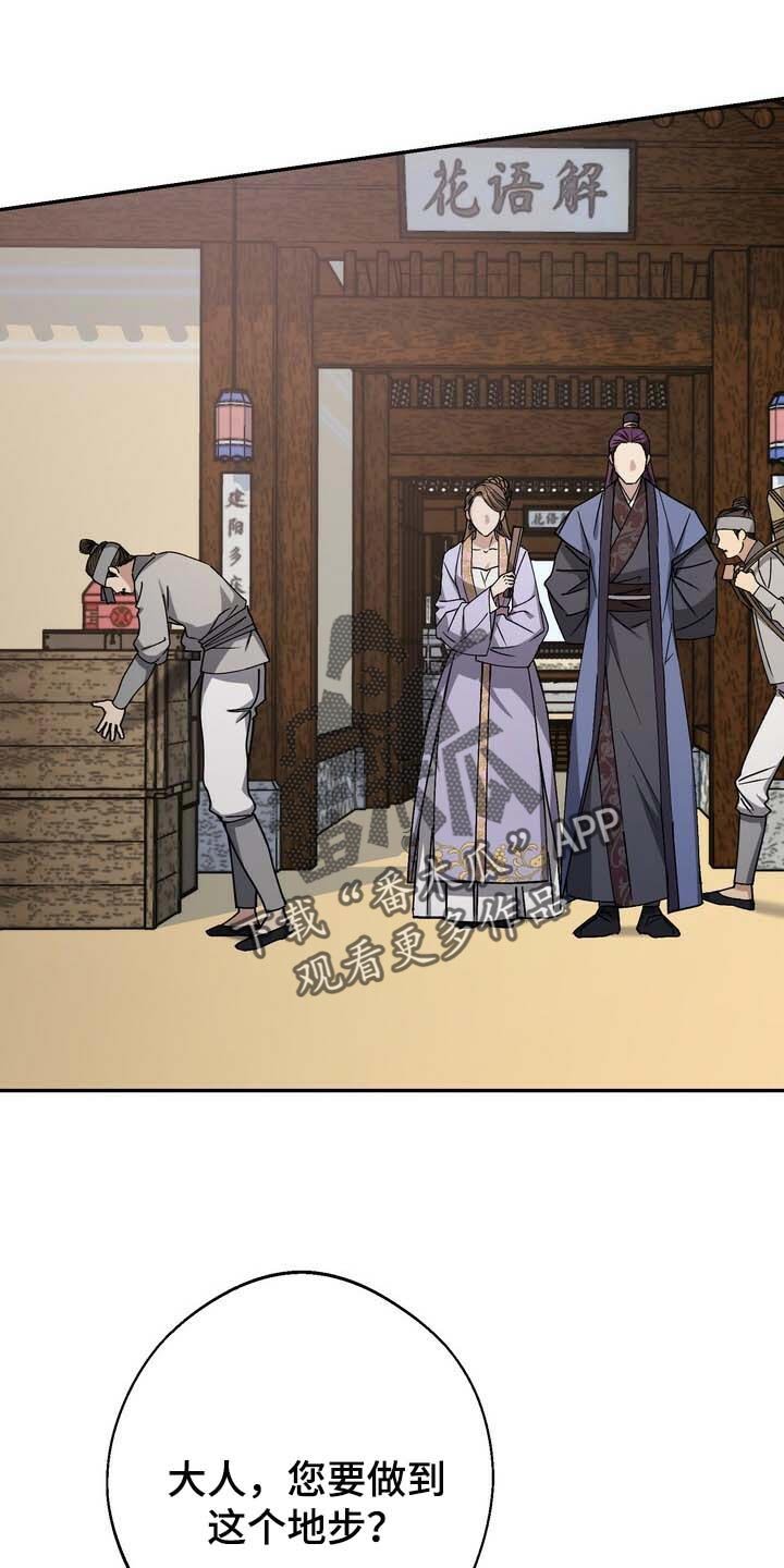 第88章：我丢掉
