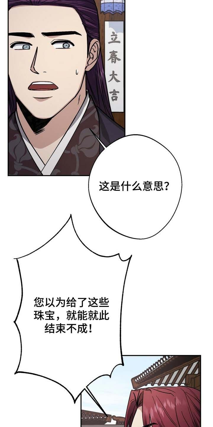 第88章：我丢掉