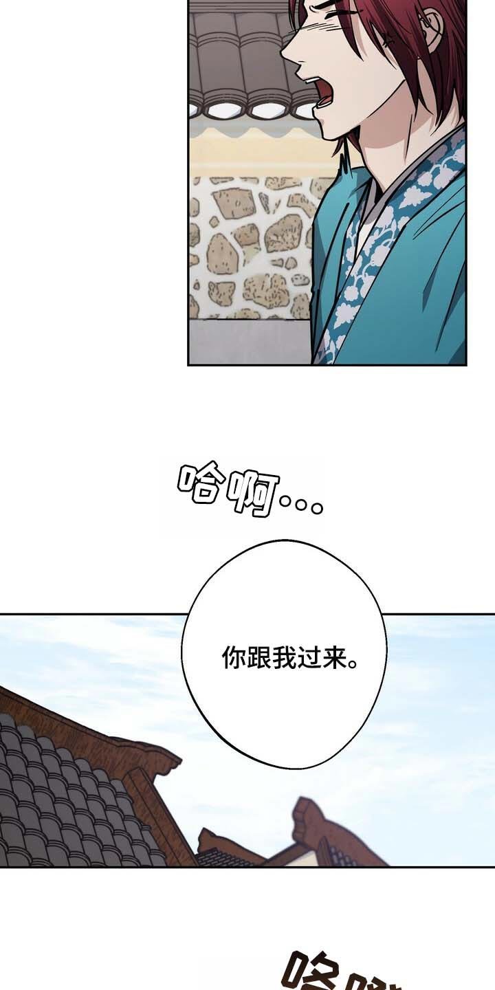 第88章：我丢掉