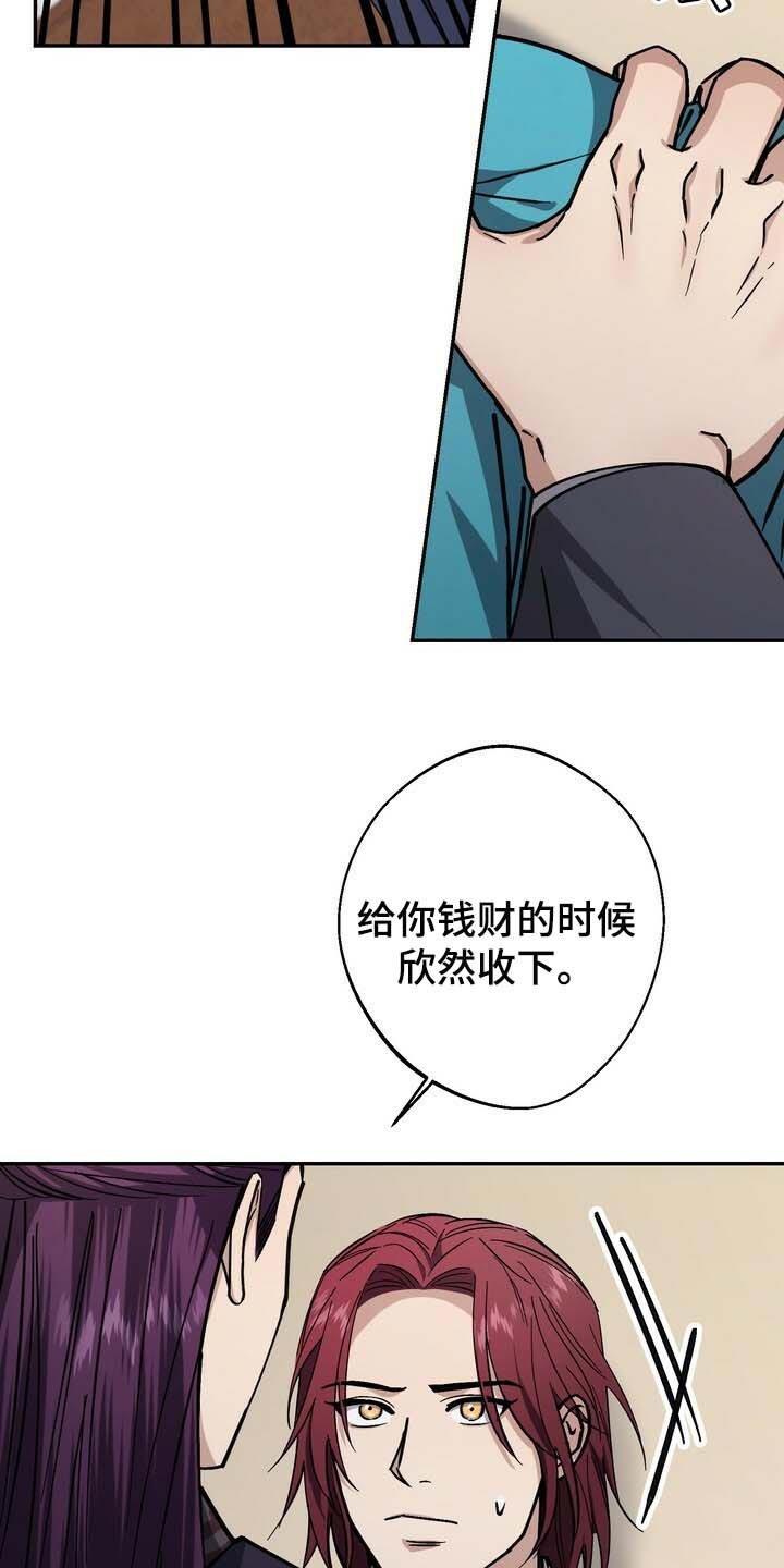 第88章：我丢掉