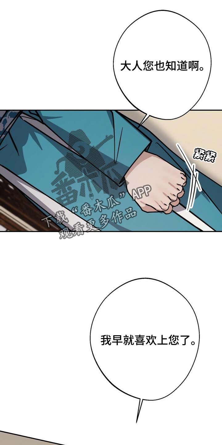 第88章：我丢掉