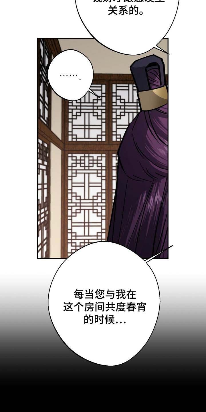 第88章：我丢掉