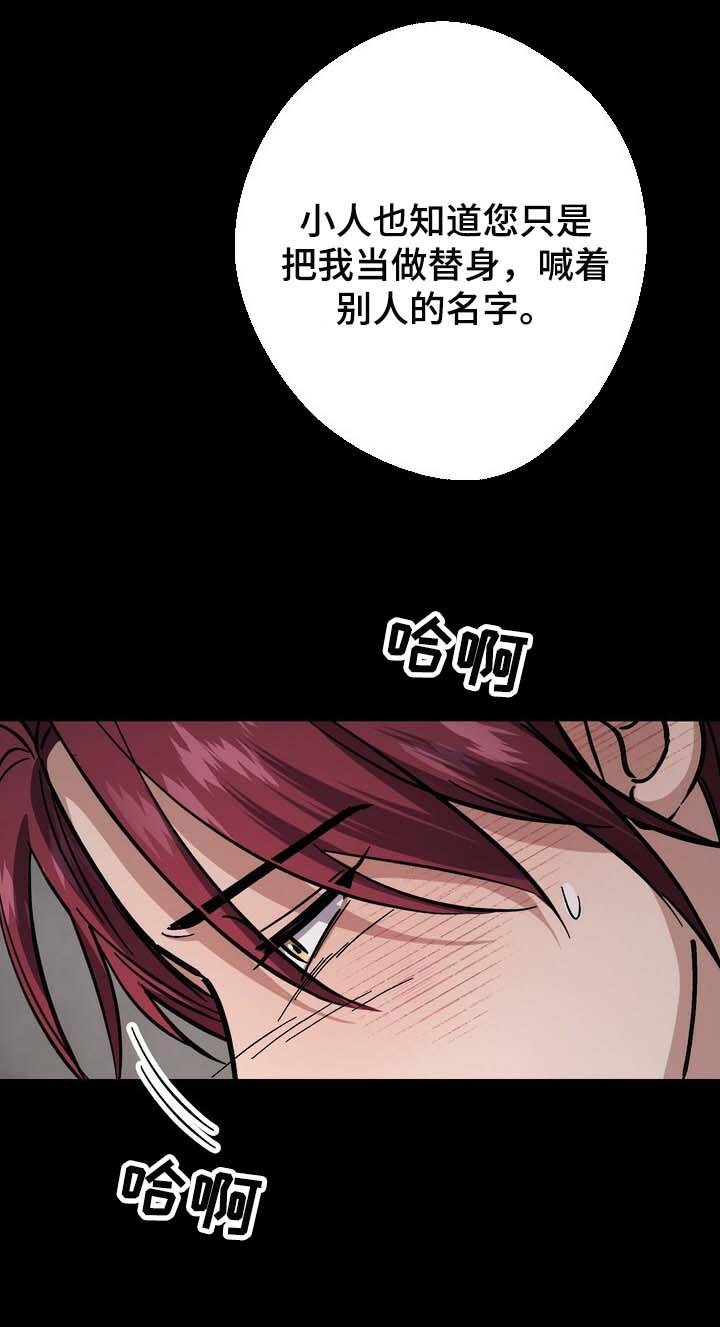 第88章：我丢掉