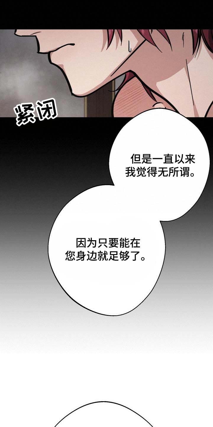 第88章：我丢掉