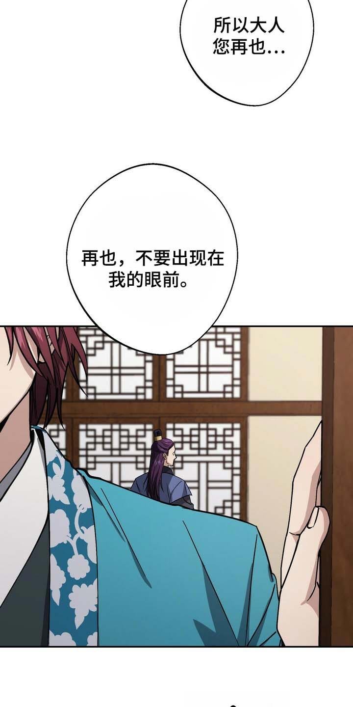 第88章：我丢掉